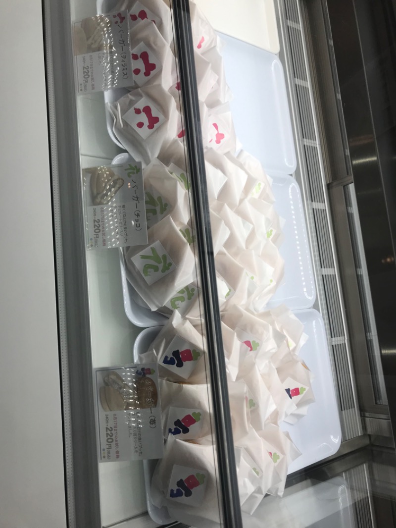 tacchy 魔都サッポロがスキすぎるさんの湯の郷 絢ほのかのサ活写真