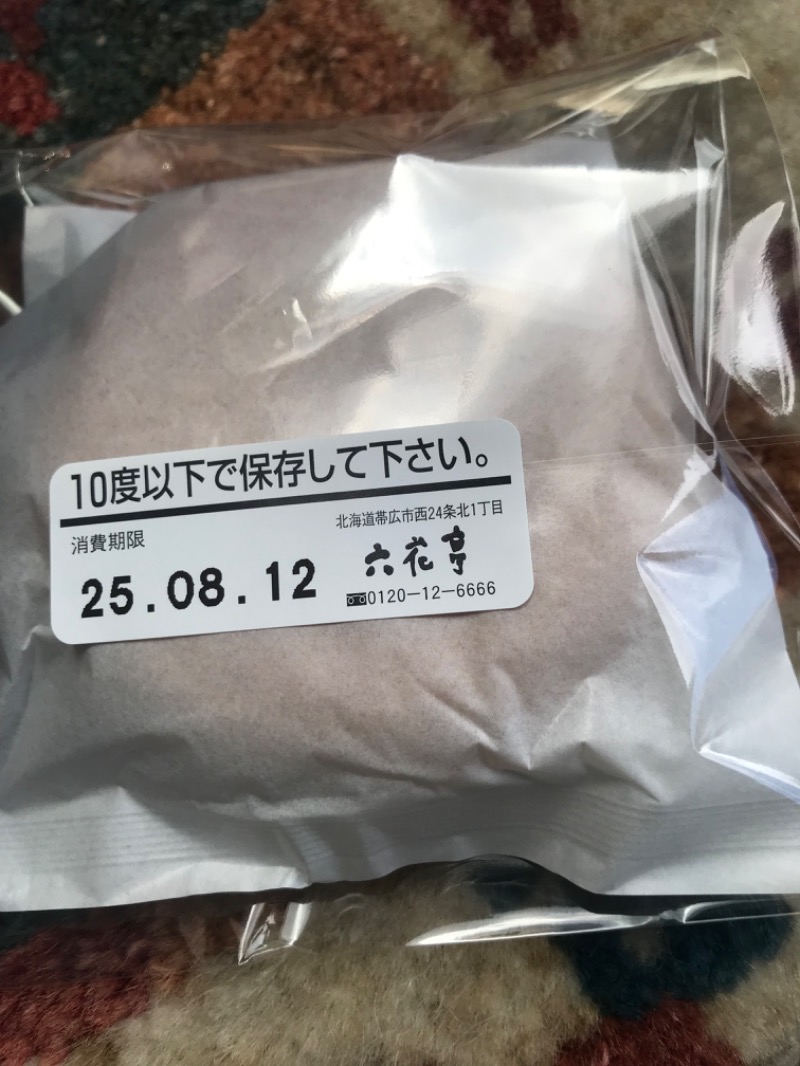 tacchy 魔都サッポロがスキすぎるさんの湯の郷 絢ほのかのサ活写真