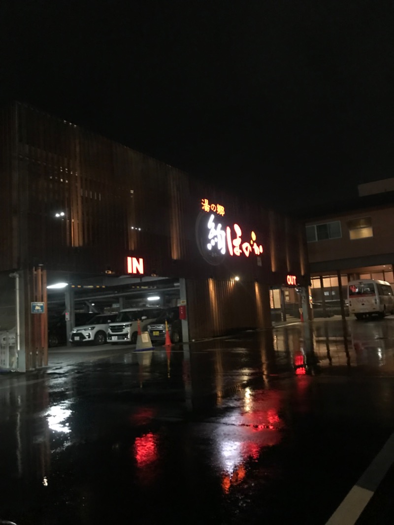 tacchy 魔都サッポロがスキすぎるさんの湯の郷 絢ほのかのサ活写真