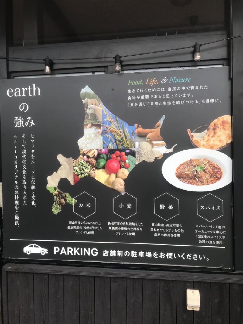 tacchy 魔都サッポロがスキすぎるさんの湯の郷 絢ほのかのサ活写真