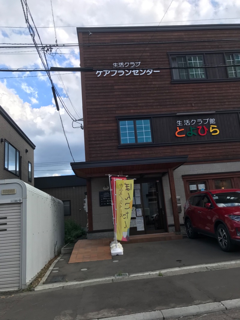 tacchy 魔都サッポロがスキすぎるさんの幣舞の湯 ドーミーインPREMIUM釧路のサ活写真