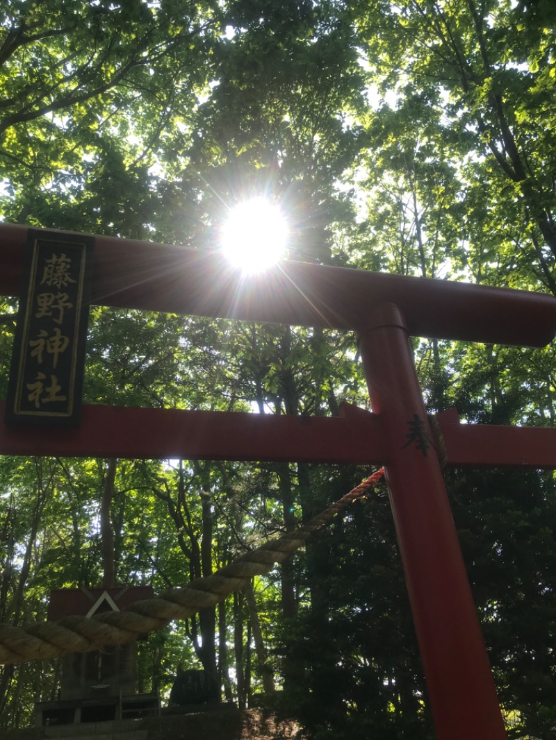 tacchy 魔都サッポロがスキすぎるさんの小金湯温泉 湯元 小金湯のサ活写真