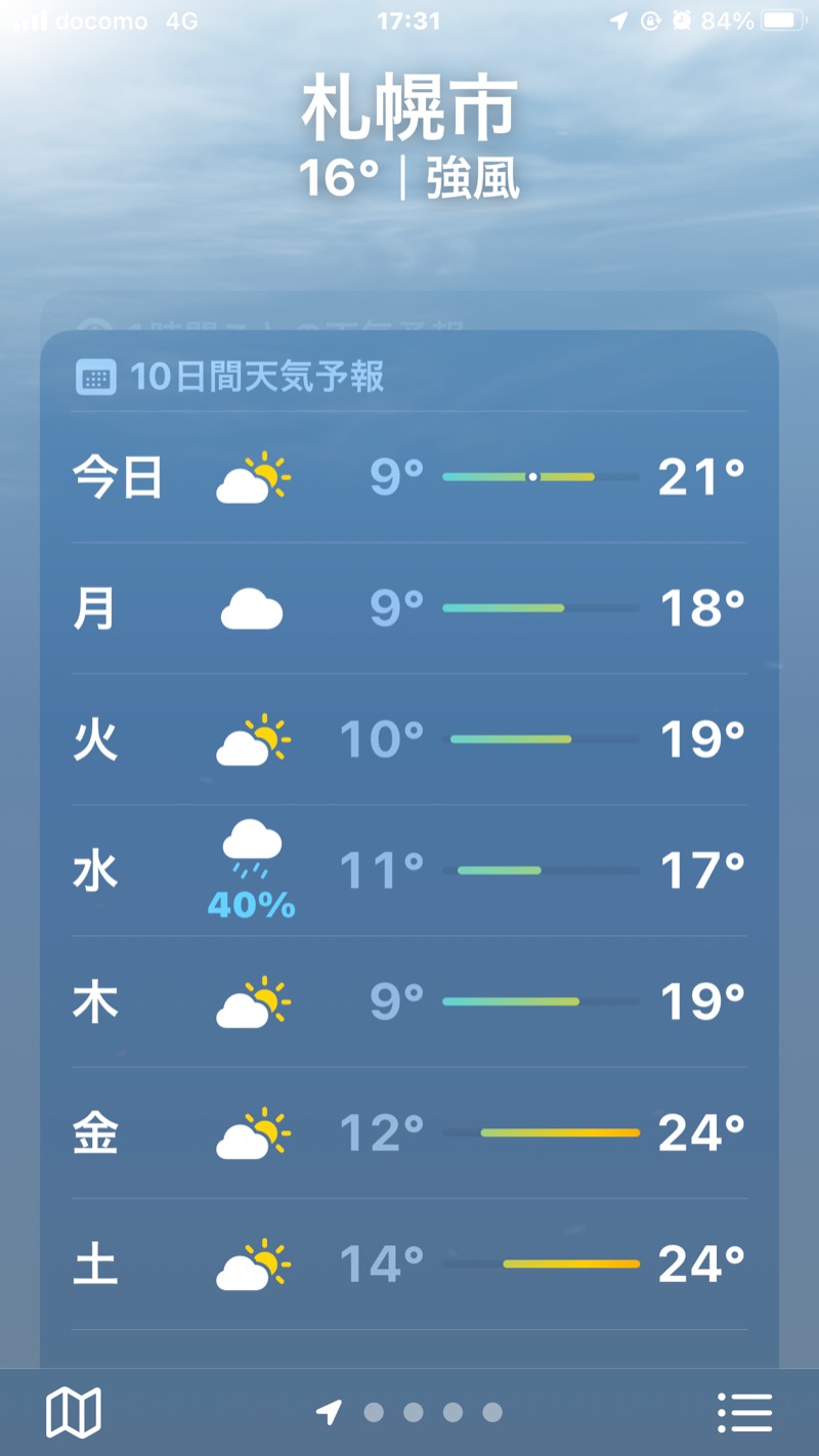 tacchy 魔都サッポロがスキすぎるさんの定山渓万世閣ホテルミリオーネのサ活写真