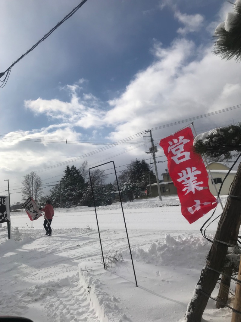 tacchy ブレないウソつかないさんの定山渓万世閣ホテルミリオーネのサ活写真