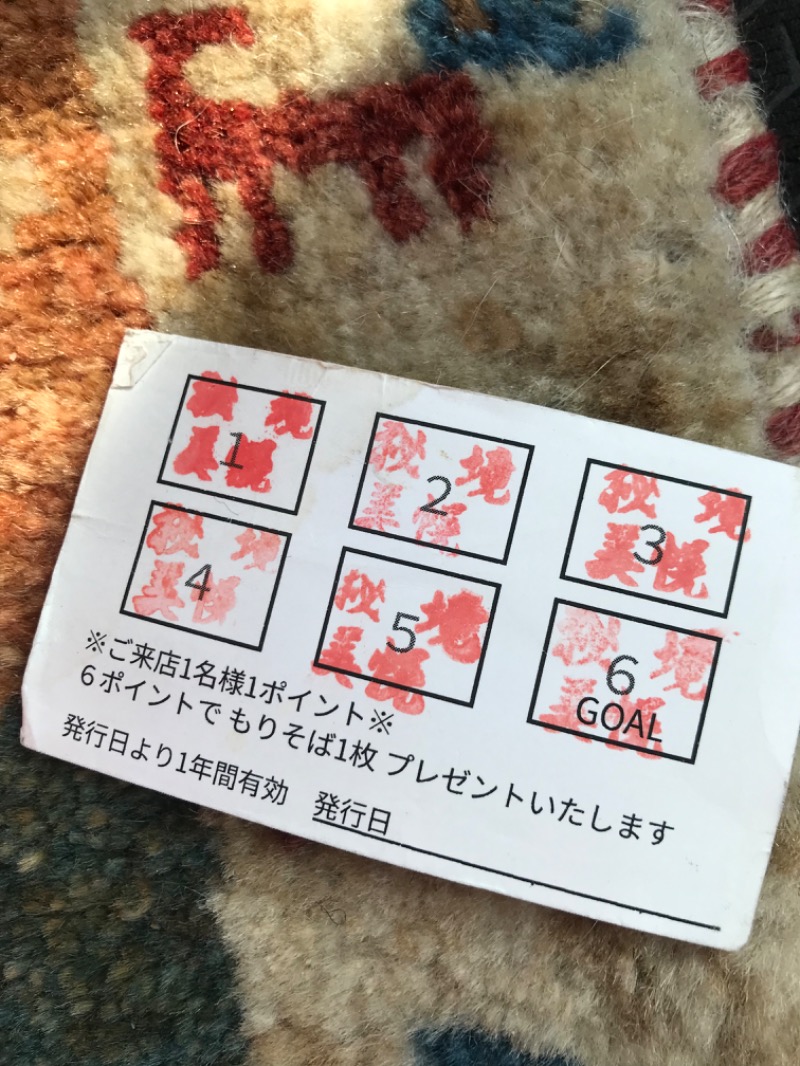 tacchy 魔都サッポロがスキすぎるさんの定山渓万世閣ホテルミリオーネのサ活写真