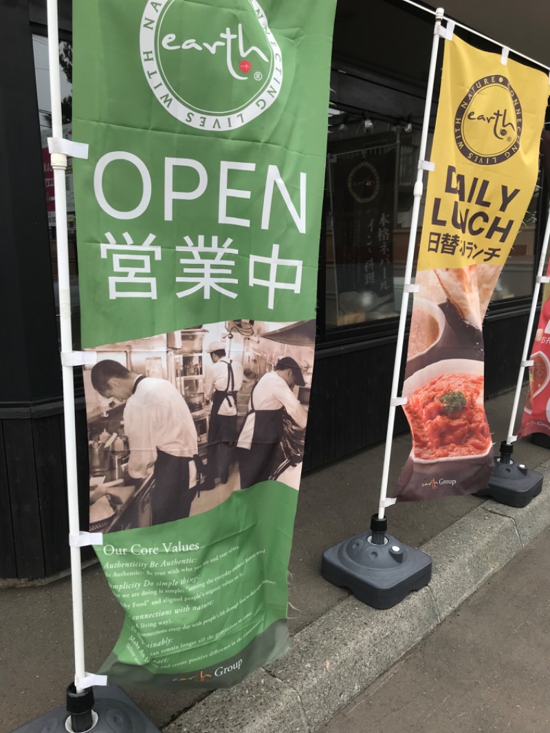 tacchy 魔都サッポロがスキすぎるさんの定山渓万世閣ホテルミリオーネのサ活写真