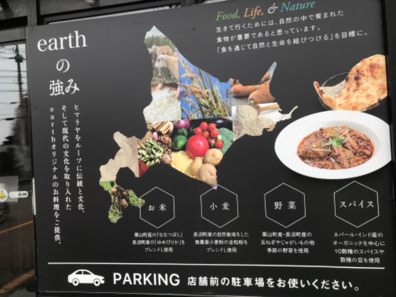 tacchy 魔都サッポロがスキすぎるさんの定山渓万世閣ホテルミリオーネのサ活写真