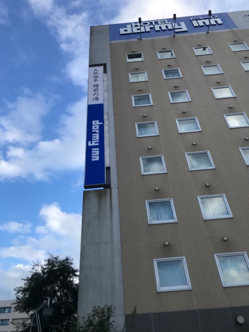 tacchy 魔都サッポロがスキすぎるさんの樽前の湯 ドーミーイン苫小牧のサ活写真