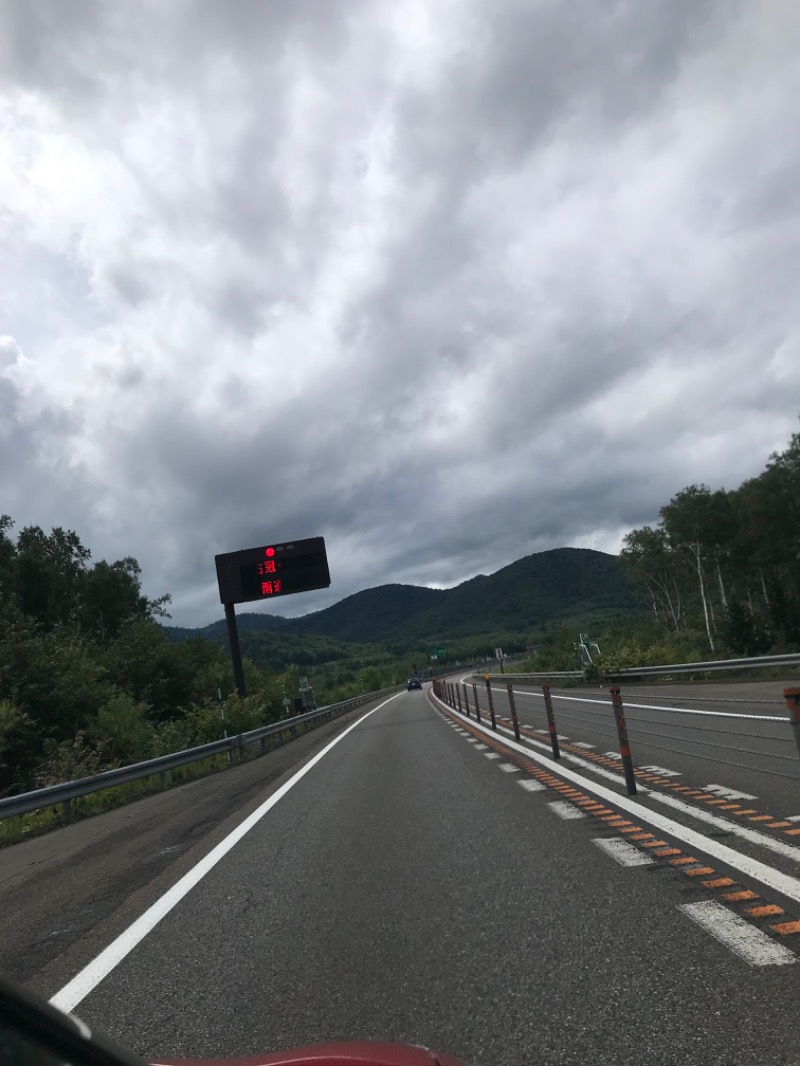 tacchy ブレないウソつかないさんの道の駅 むかわ四季の館のサ活写真