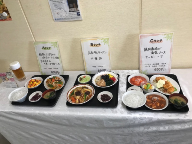 tacchy 魔都サッポロがスキすぎるさんのSAN GRAN FIT(SAN GRAN HOTEL 札幌大通公園)のサ活写真