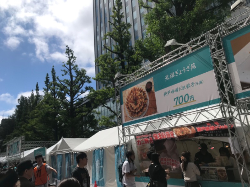 tacchy 魔都サッポロがスキすぎるさんのSAN GRAN FIT(SAN GRAN HOTEL 札幌大通公園)のサ活写真