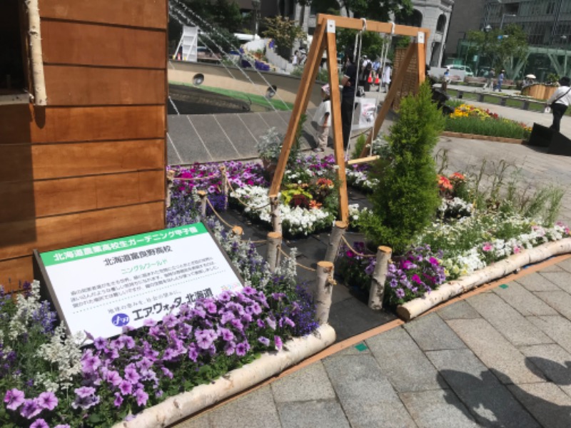 tacchy 魔都サッポロがスキすぎるさんのSAN GRAN FIT(SAN GRAN HOTEL 札幌大通公園)のサ活写真
