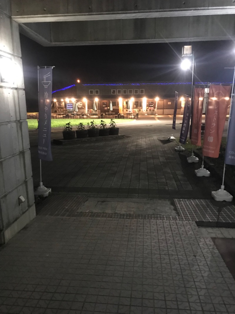 tacchy 魔都サッポロがスキすぎるさんの阿寒丹頂の里 サークルハウス赤いベレーのサ活写真