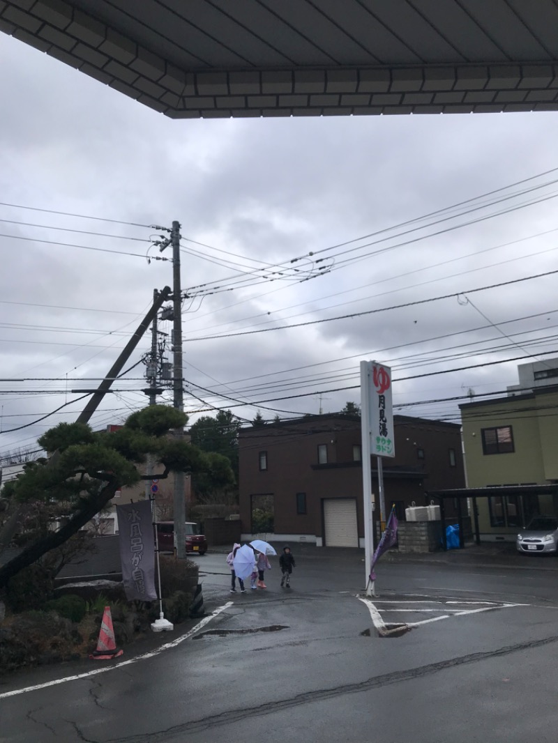 tacchy 魔都サッポロがスキすぎるさんの月見湯のサ活写真