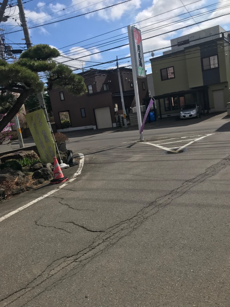 tacchy 魔都サッポロがスキすぎるさんの月見湯のサ活写真