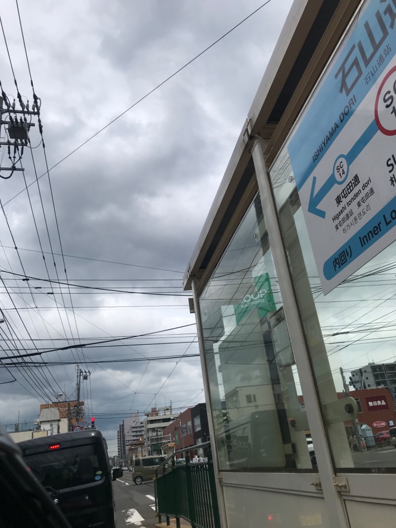 tacchy 魔都サッポロがスキすぎるさんの月見湯のサ活写真