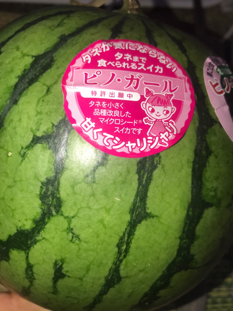 tacchy 魔都サッポロがスキすぎるさんの月見湯のサ活写真