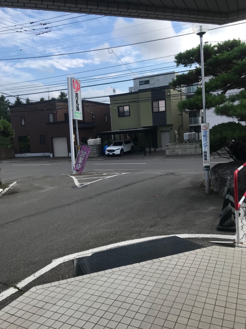 tacchy 魔都サッポロがスキすぎるさんの月見湯のサ活写真