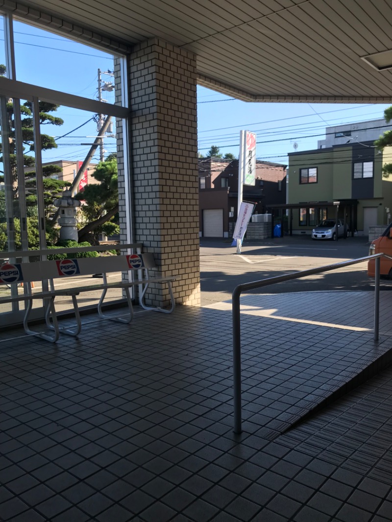 tacchy 魔都サッポロがスキすぎるさんの月見湯のサ活写真