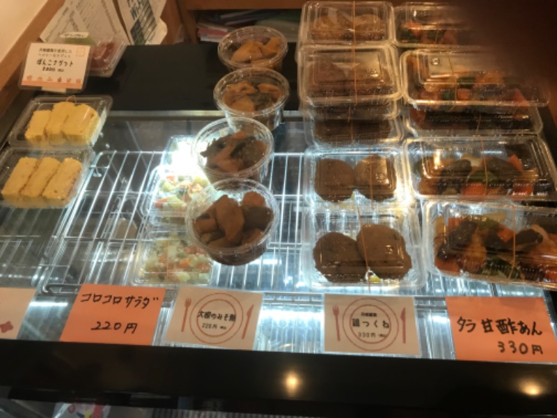 tacchy 魔都サッポロがスキすぎるさんの月見湯のサ活写真