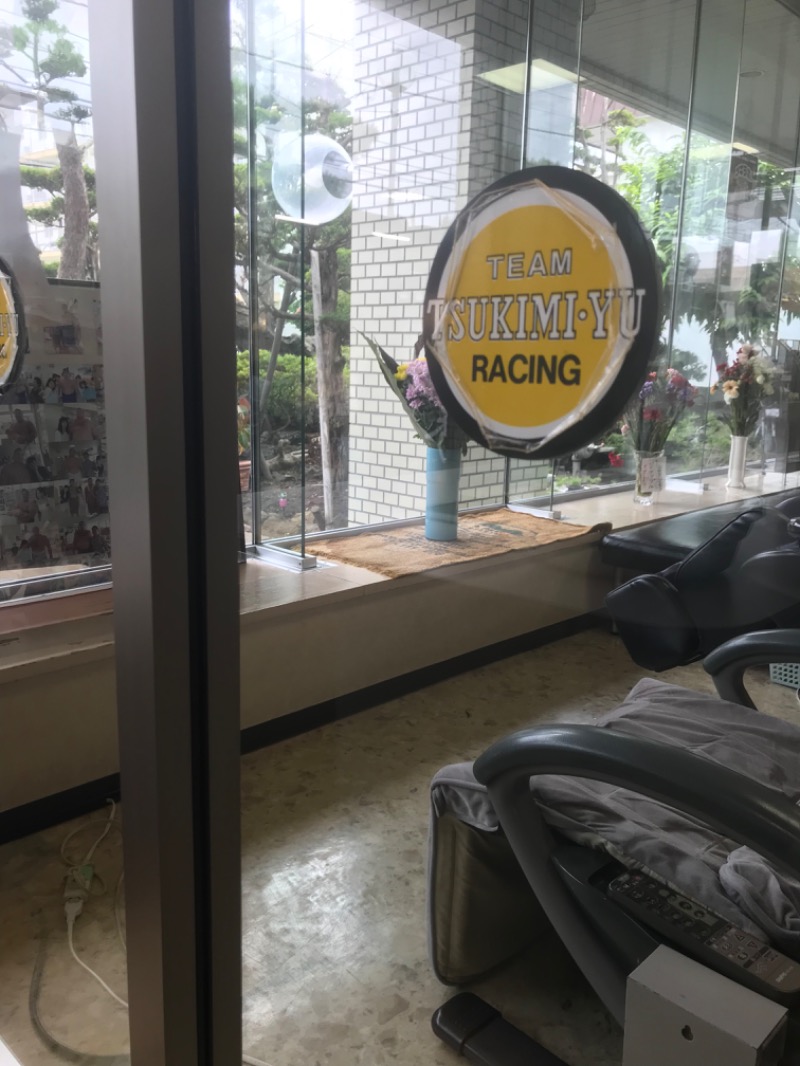 tacchy 魔都サッポロがスキすぎるさんの月見湯のサ活写真