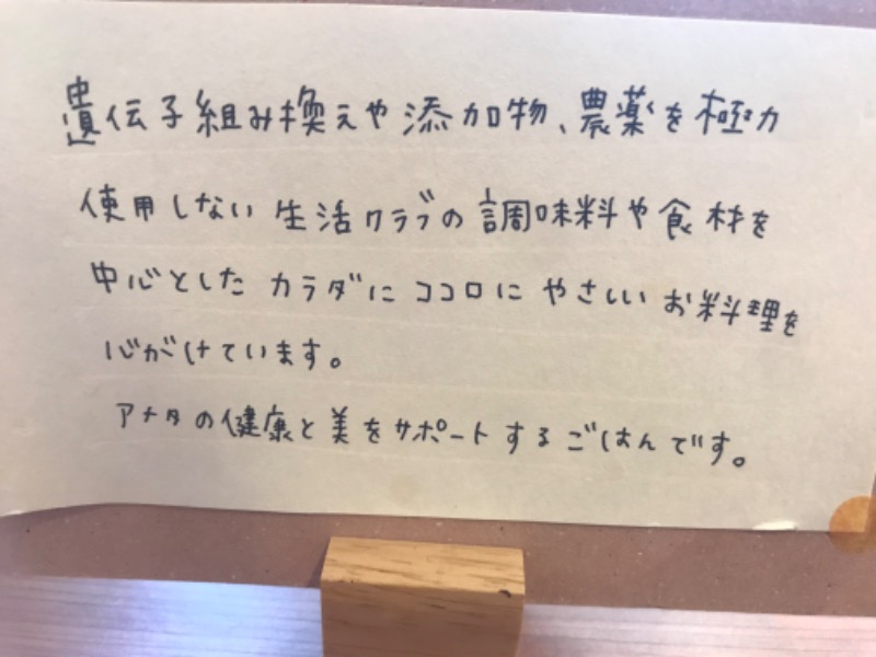 tacchy 魔都サッポロがスキすぎるさんの月見湯のサ活写真