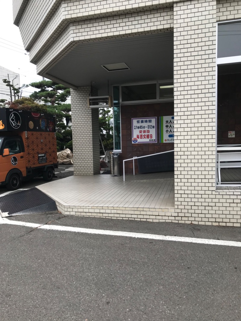 tacchy 魔都サッポロがスキすぎるさんの月見湯のサ活写真