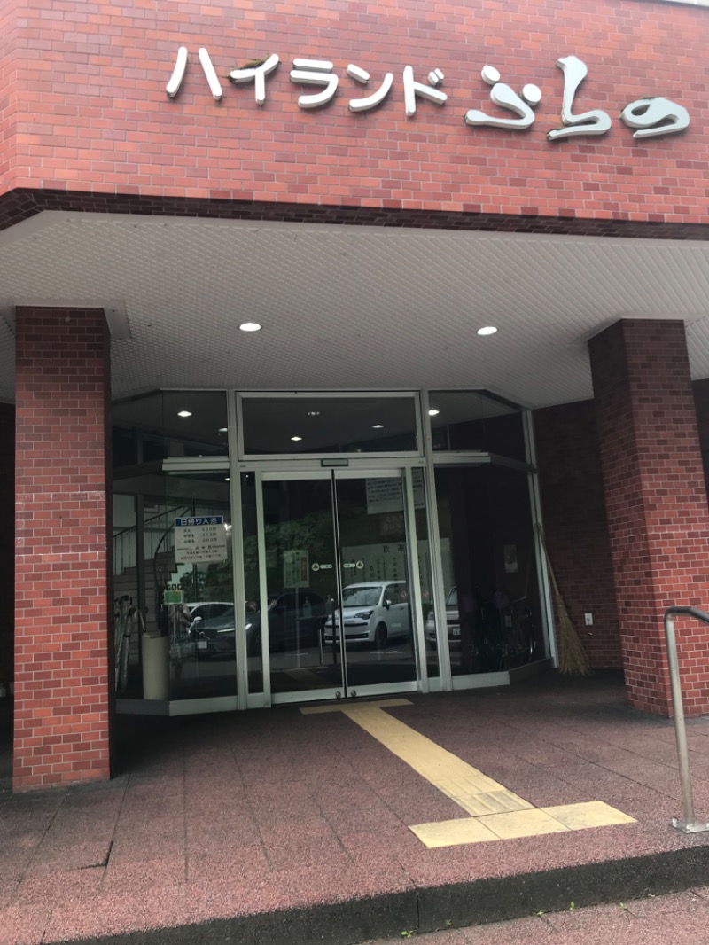 tacchy 魔都サッポロがスキすぎるさんのハイランド ふらののサ活写真