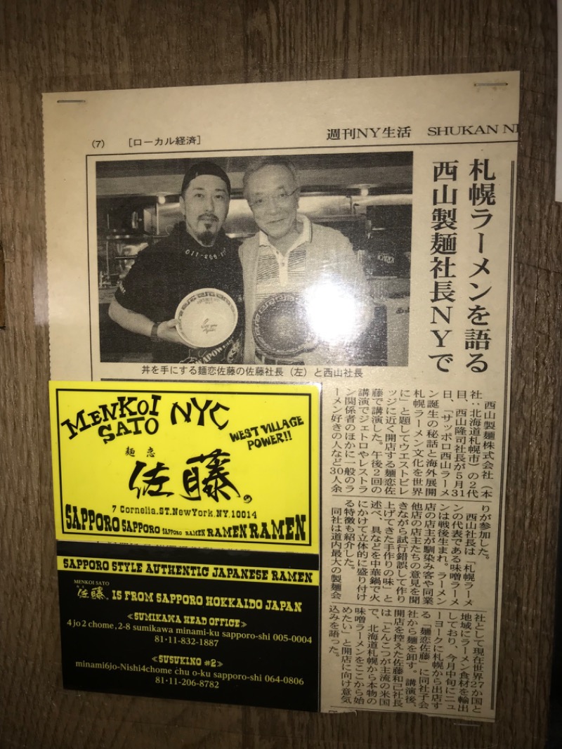 tacchy ブレないウソつかないさんのスポーツアカデミー ブランチ 札幌月寒のサ活写真