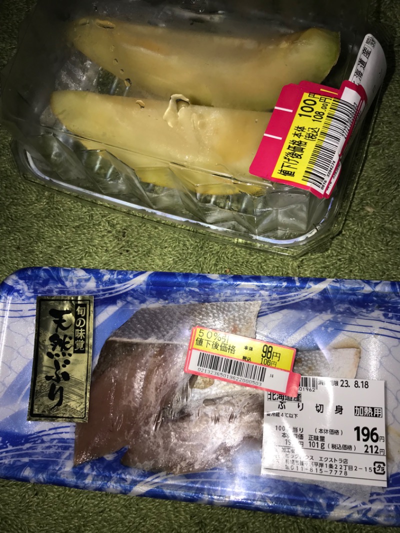 tacchy ブレないウソつかないさんのスポーツアカデミー ブランチ 札幌月寒のサ活写真