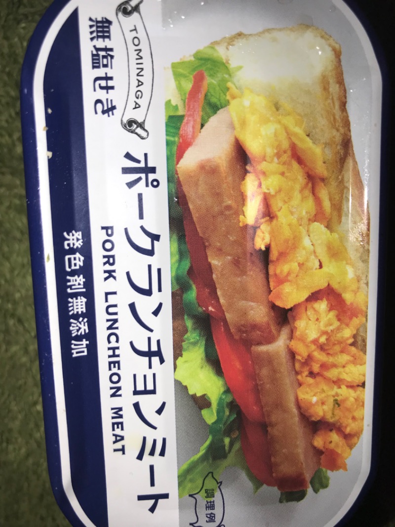 tacchy ブレないウソつかないさんのスポーツアカデミー ブランチ 札幌月寒のサ活写真