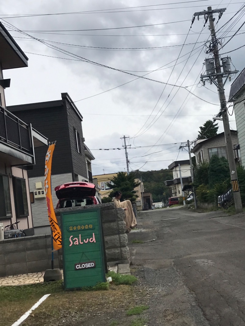 tacchy ブレないウソつかないさんのスポーツアカデミー ブランチ 札幌月寒のサ活写真