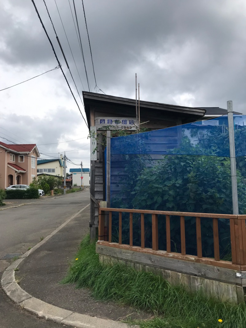 tacchy ブレないウソつかないさんのスポーツアカデミー ブランチ 札幌月寒のサ活写真