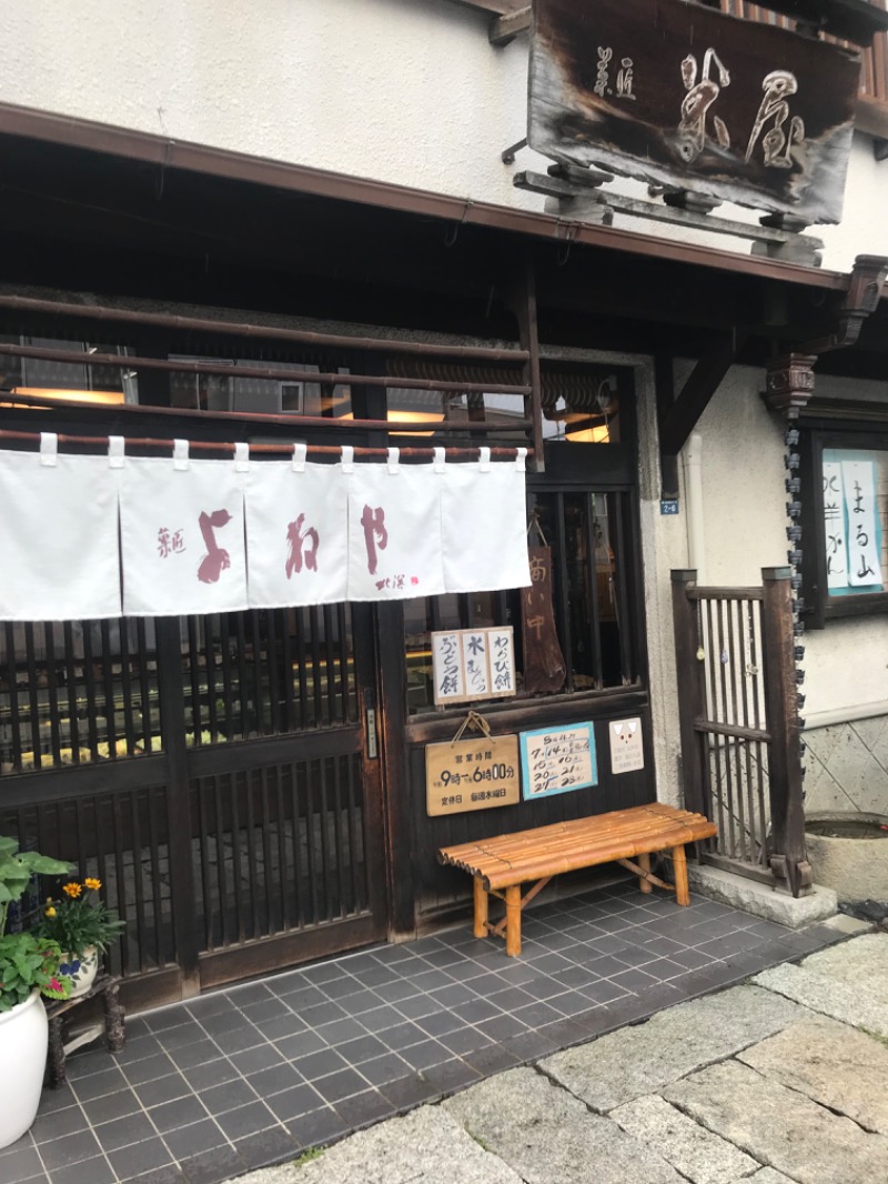 tacchy ブレないウソつかないさんのスポーツアカデミー ブランチ 札幌月寒のサ活写真