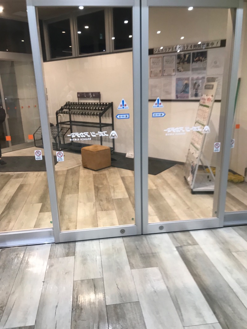 tacchy 魔都サッポロがスキすぎるさんのスポーツアカデミー ブランチ 札幌月寒のサ活写真