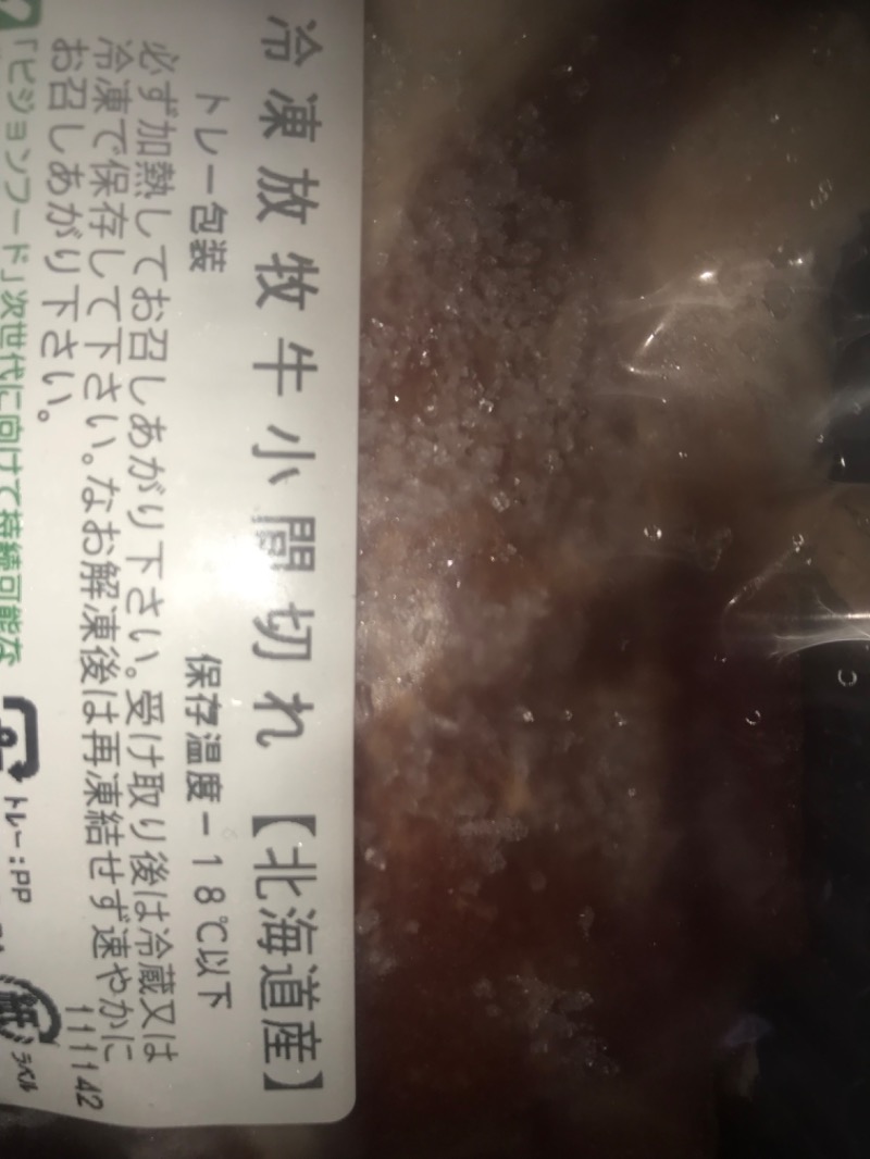 tacchy 魔都サッポロがスキすぎるさんのスポーツアカデミー ブランチ 札幌月寒のサ活写真