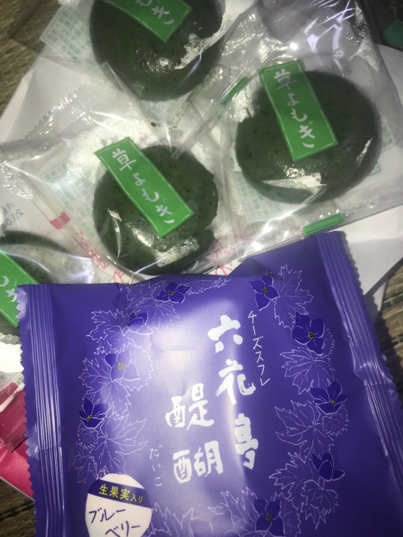 tacchy 魔都サッポロがスキすぎるさんのスポーツアカデミー ブランチ 札幌月寒のサ活写真