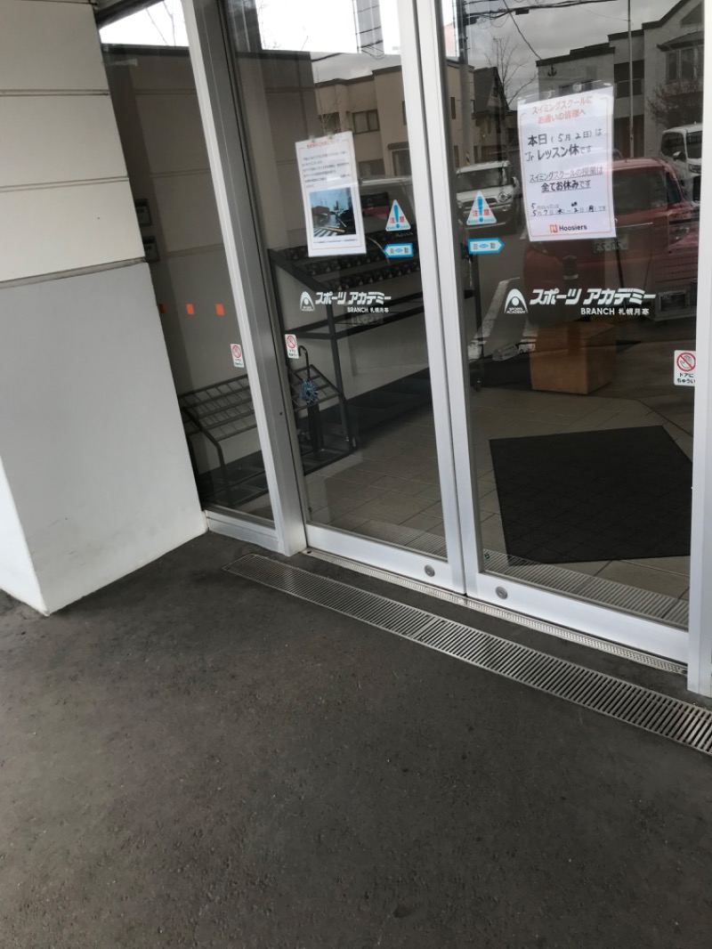 tacchy 魔都サッポロがスキすぎるさんのスポーツアカデミー ブランチ 札幌月寒のサ活写真