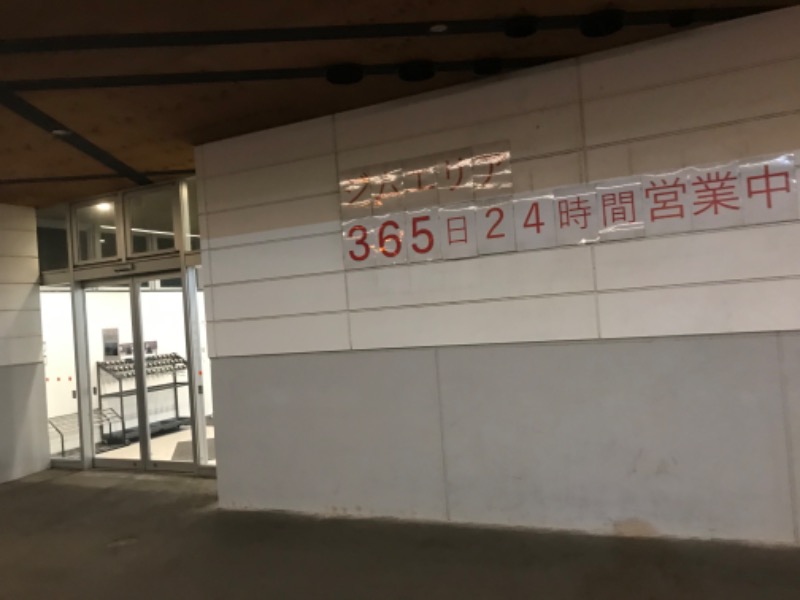 tacchy 魔都サッポロがスキすぎるさんのスポーツアカデミー ブランチ 札幌月寒のサ活写真