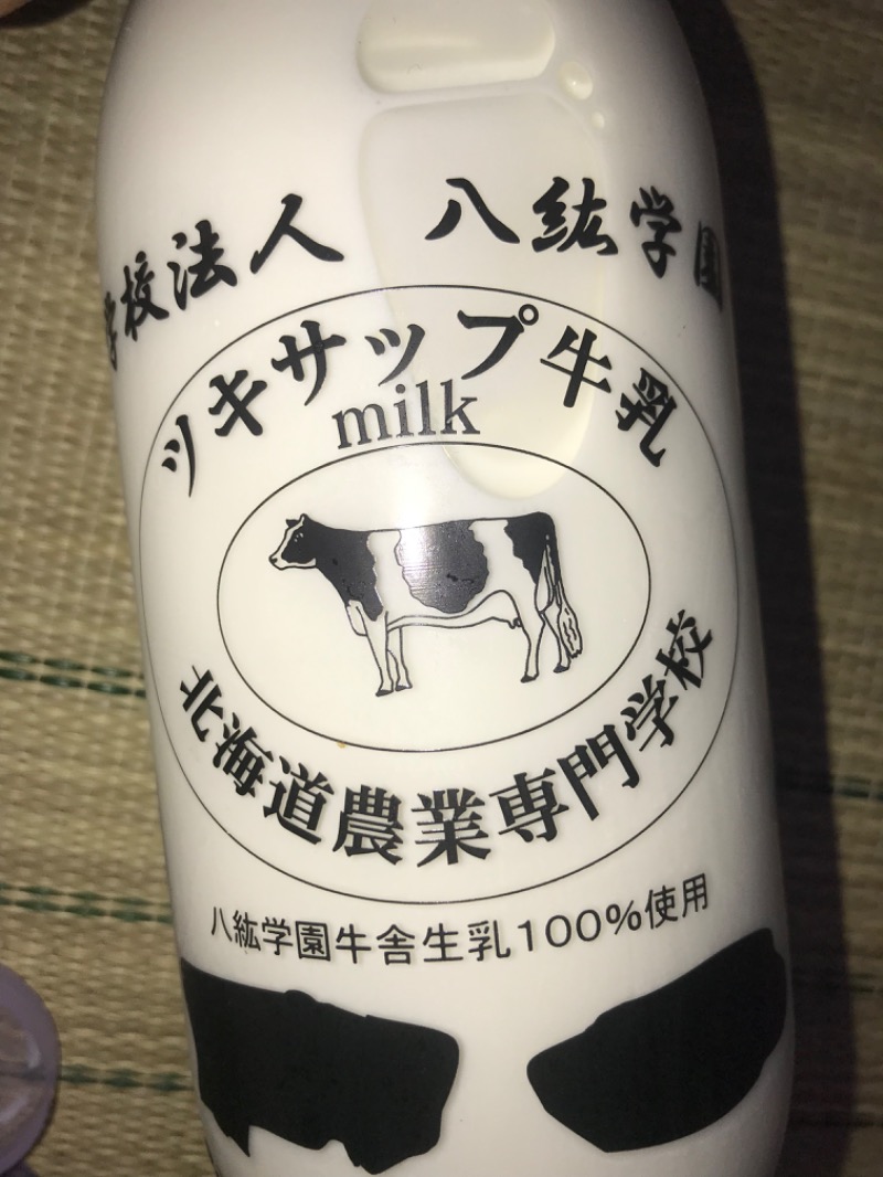 tacchy 魔都サッポロがスキすぎるさんのスポーツアカデミー ブランチ 札幌月寒のサ活写真