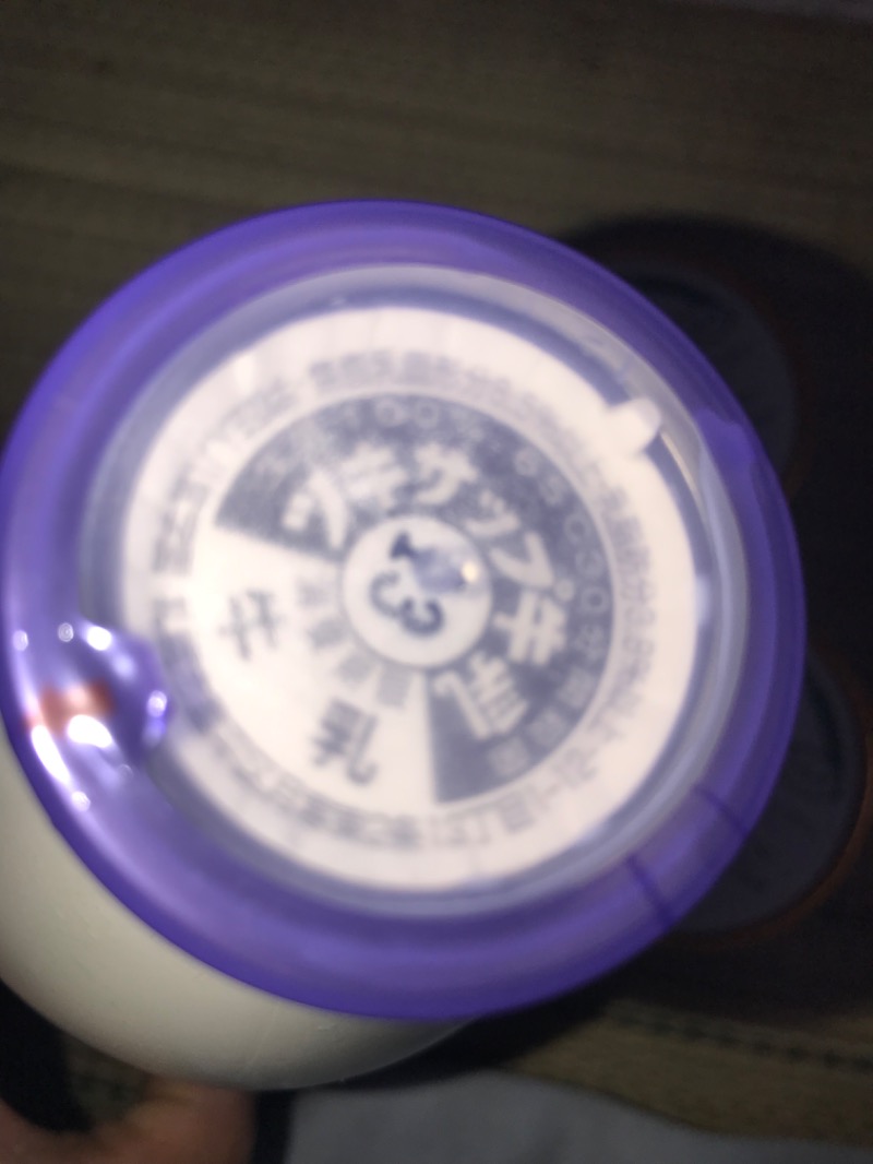 tacchy 魔都サッポロがスキすぎるさんのスポーツアカデミー ブランチ 札幌月寒のサ活写真