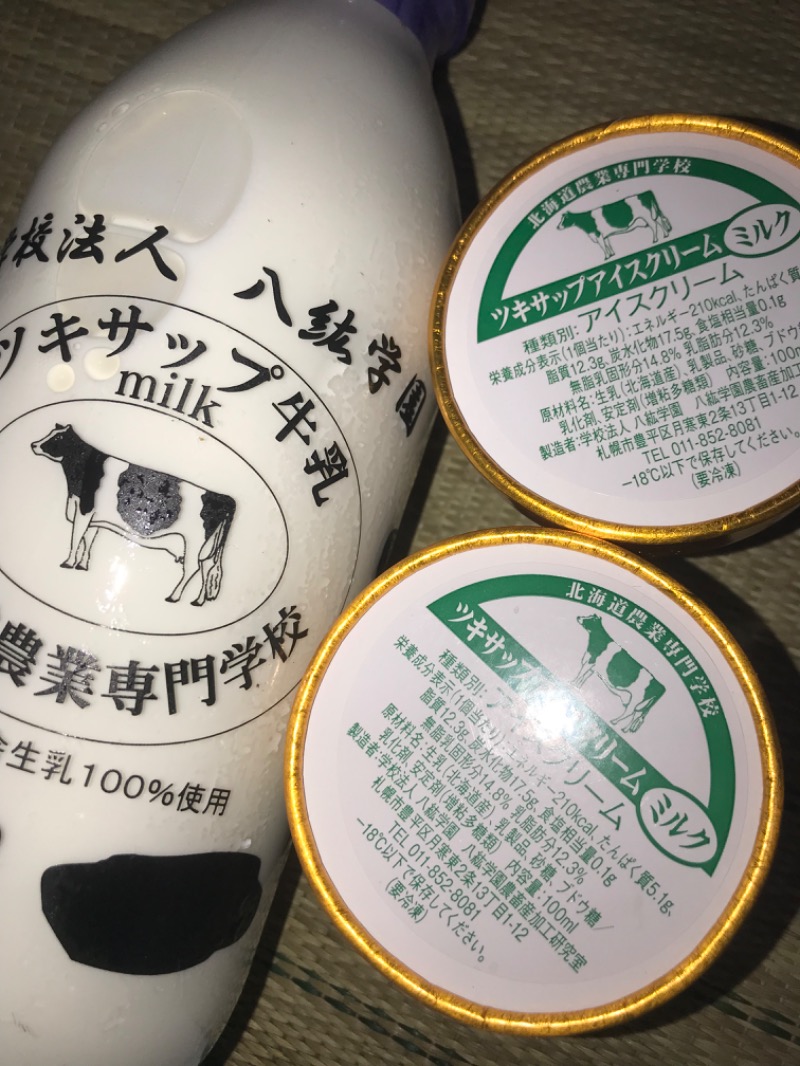 tacchy 魔都サッポロがスキすぎるさんのスポーツアカデミー ブランチ 札幌月寒のサ活写真