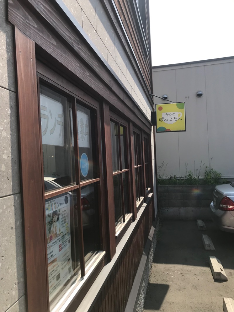 tacchy 魔都サッポロがスキすぎるさんのスポーツアカデミー ブランチ 札幌月寒のサ活写真