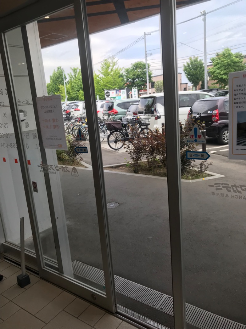 tacchy 魔都サッポロがスキすぎるさんのスポーツアカデミー ブランチ 札幌月寒のサ活写真