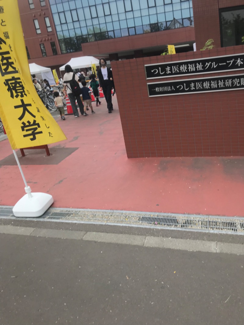 tacchy 魔都サッポロがスキすぎるさんのスポーツアカデミー ブランチ 札幌月寒のサ活写真