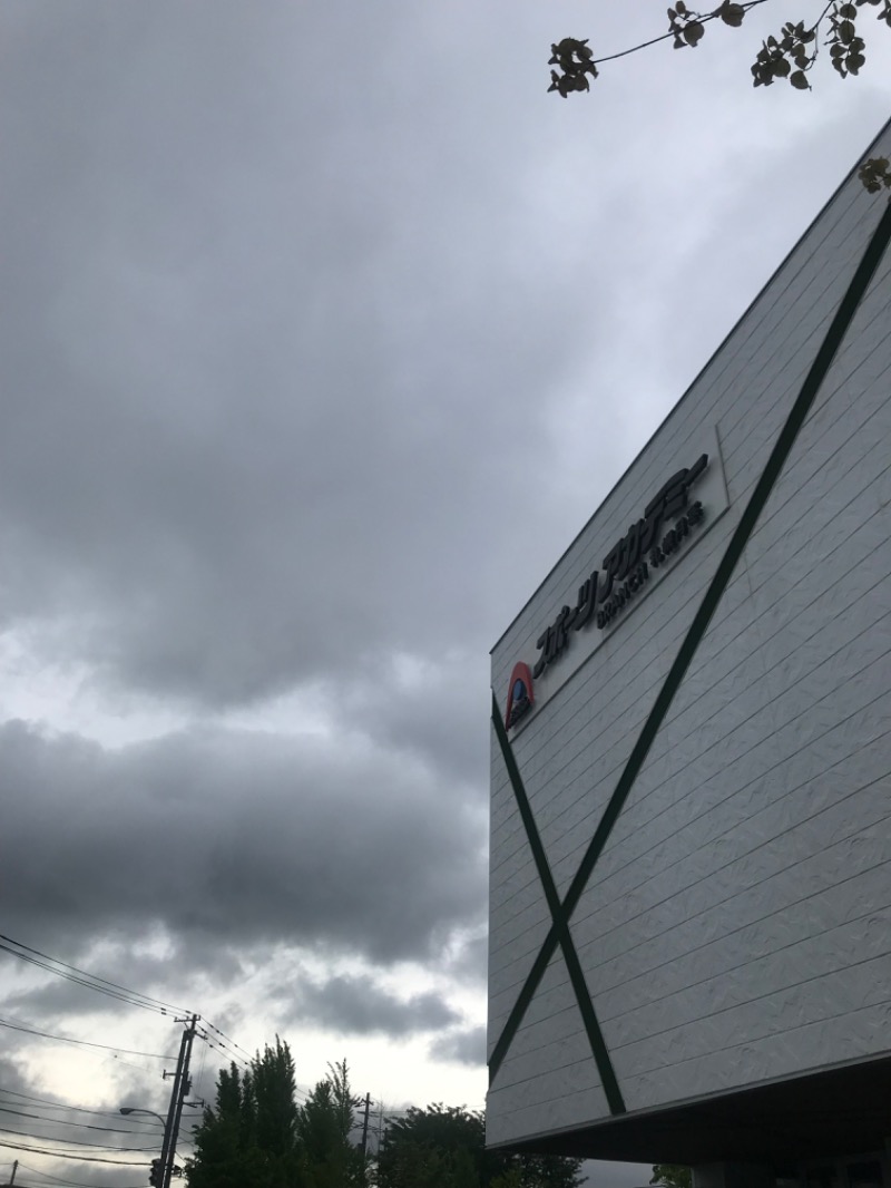 tacchy 魔都サッポロがスキすぎるさんのスポーツアカデミー ブランチ 札幌月寒のサ活写真