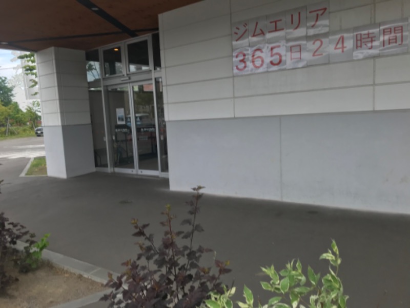 tacchy 魔都サッポロがスキすぎるさんのスポーツアカデミー ブランチ 札幌月寒のサ活写真