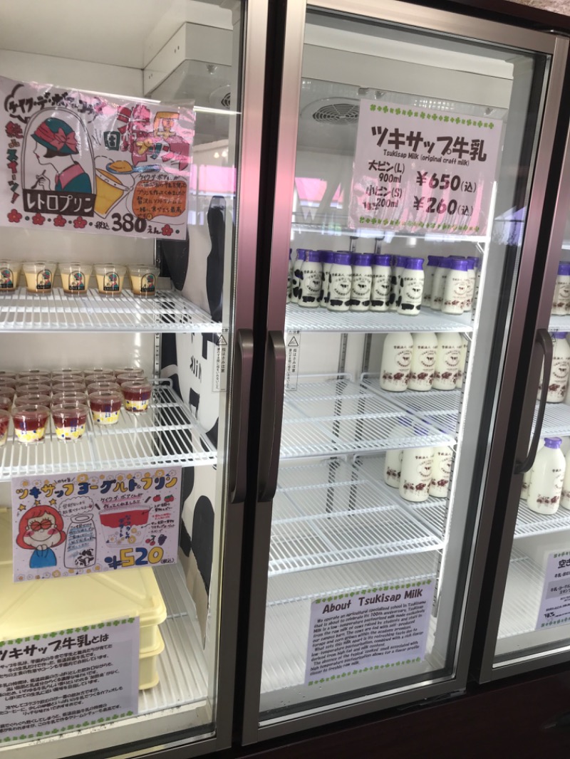 tacchy 魔都サッポロがスキすぎるさんのスポーツアカデミー ブランチ 札幌月寒のサ活写真