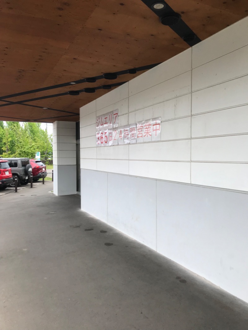 tacchy 魔都サッポロがスキすぎるさんのスポーツアカデミー ブランチ 札幌月寒のサ活写真