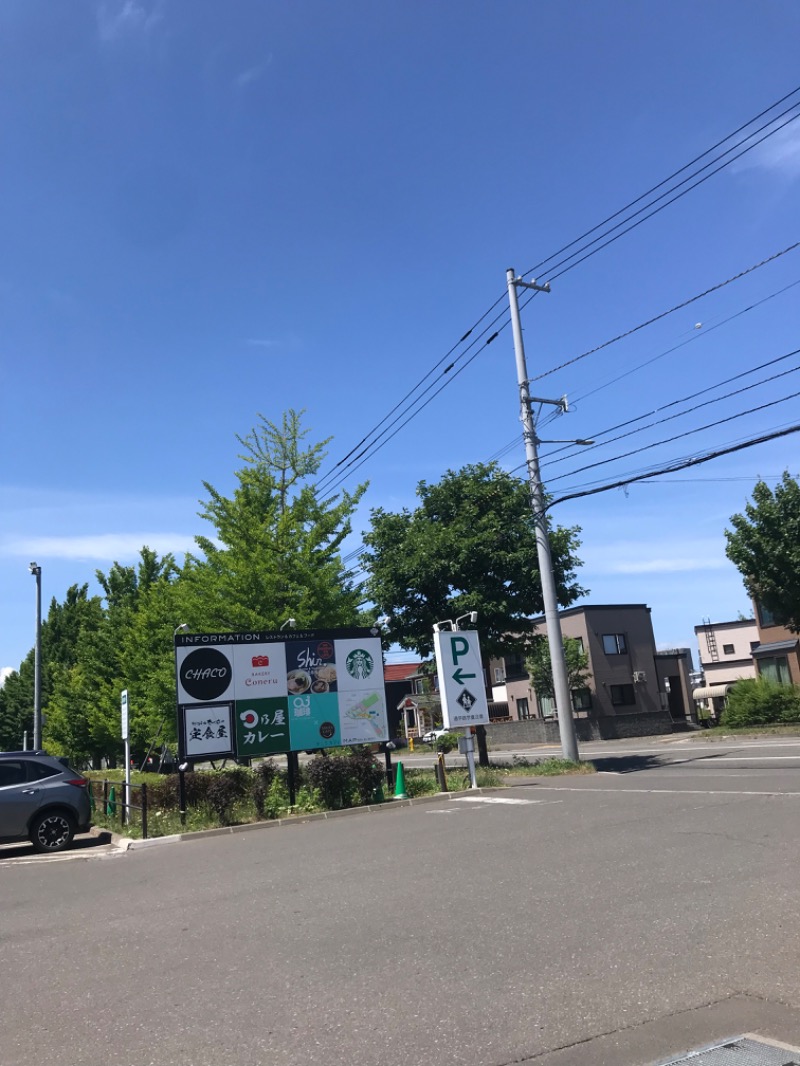 tacchy 魔都サッポロがスキすぎるさんのスポーツアカデミー ブランチ 札幌月寒のサ活写真